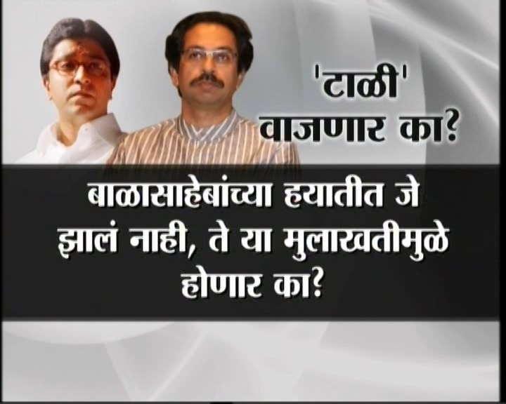 <h3>काही अनुत्तरीत प्रश्न...</h3><br/>सामनामध्ये उद्धव ठाकरे यांच्या या वक्तव्यानंतर हे काही प्रश्न निर्माण झालेत... <br>