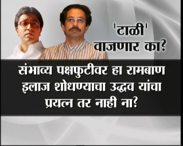 <h3>काही अनुत्तरीत प्रश्न...</h3><br/>सामनामध्ये उद्धव ठाकरे यांच्या या वक्तव्यानंतर हे काही प्रश्न निर्माण झालेत...