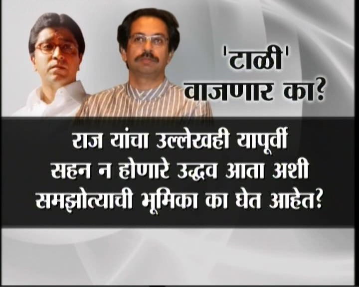 <h3>काही अनुत्तरीत प्रश्न...</h3><br/>सामनामध्ये उद्धव ठाकरे यांच्या या वक्तव्यानंतर हे काही प्रश्न निर्माण झालेत...