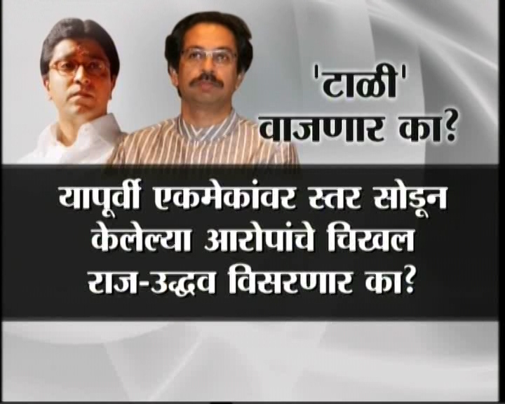 <h3>काही अनुत्तरीत प्रश्न...</h3><br/>सामनामध्ये उद्धव ठाकरे यांच्या या वक्तव्यानंतर हे काही प्रश्न निर्माण झालेत...