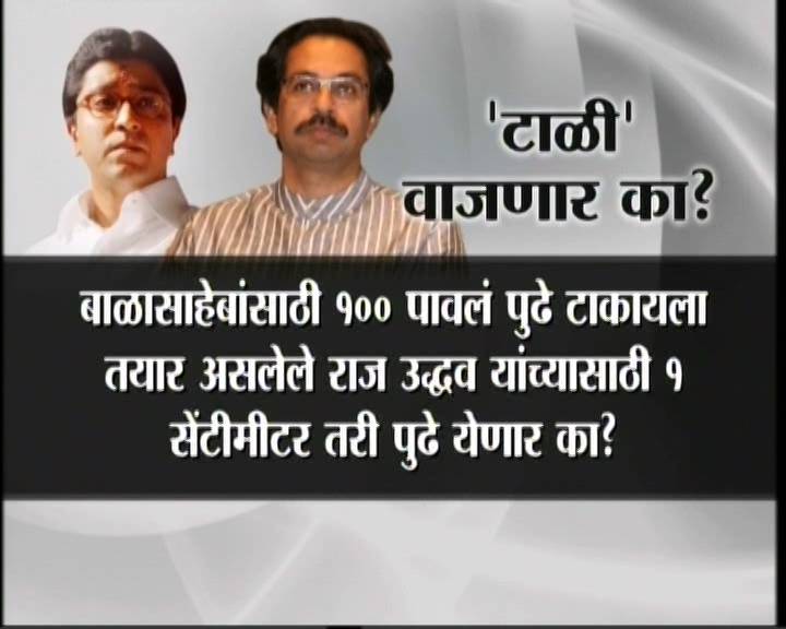 <h3>काही अनुत्तरीत प्रश्न...</h3><br/>सामनामध्ये उद्धव ठाकरे यांच्या या वक्तव्यानंतर हे काही प्रश्न निर्माण झालेत...