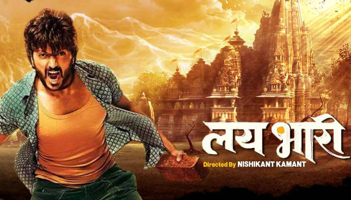 marathi movies free download 2014 lai bhari