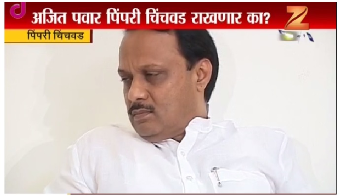 पिंपरी-चिंचवडमध्ये अजित पवारांना मोठं आव्हान पिंपरी-चिंचवडमध्ये अजित पवारांना मोठं आव्हान