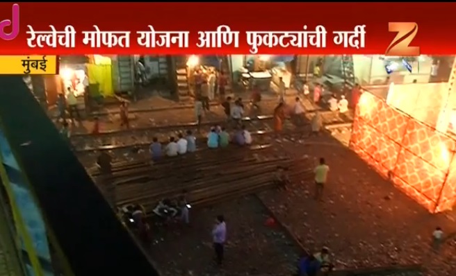 मुंबईतील मोफत वायफायचा फुकट्यांकडून असा गैरवापर मुंबईतील मोफत वायफायचा फुकट्यांकडून असा गैरवापर