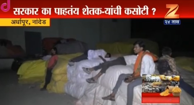 बळीराजापुढे जगण्याचं मोठं आव्हान, लाखांचा पोशिंदा उपाशी बळीराजापुढे जगण्याचं मोठं आव्हान, लाखांचा पोशिंदा उपाशी