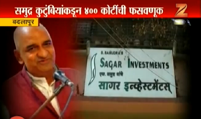 'सागर इन्व्हेस्टमेंट'चा मालक पोलिसांना शरण 'सागर इन्व्हेस्टमेंट'चा मालक पोलिसांना शरण