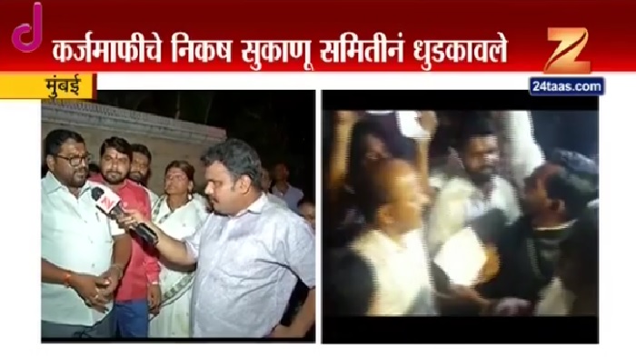 सुकाणू समितीने सरकारचा जीआर फाडला सुकाणू समितीने सरकारचा जीआर फाडला