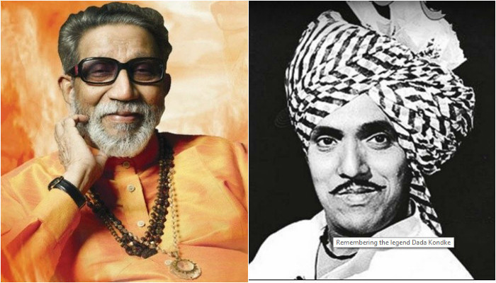 दोन दिग्गजांची मैत्री: बाळासाहेब ठाकरे आणि दादा कोंडके दोन दिग्गजांची मैत्री: बाळासाहेब ठाकरे आणि दादा कोंडके
