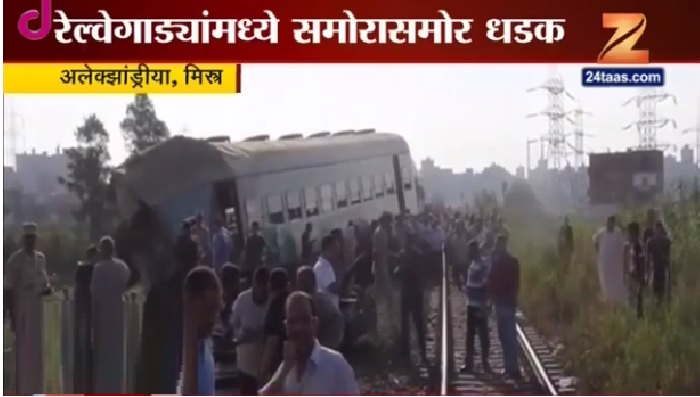 दोन रेल्वेगाड्यांमध्ये समोरासमोर धडकल्या दोन रेल्वेगाड्यांमध्ये समोरासमोर धडकल्या