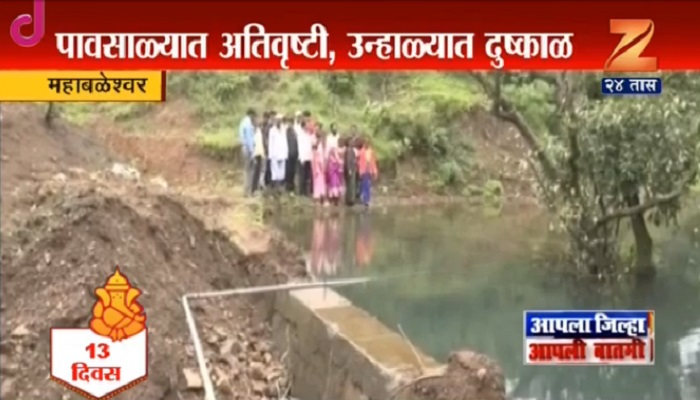 महाबळेश्वरमध्ये पावसाळ्यात अतिवृष्टी, उन्हाळ्यात दुष्काळ महाबळेश्वरमध्ये पावसाळ्यात अतिवृष्टी, उन्हाळ्यात दुष्काळ