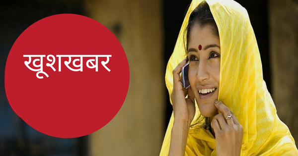 जिओ इफेक्ट : फोन वापरणाऱ्या प्रत्येकासाठी आनंदाची बातमी जिओ इफेक्ट : फोन वापरणाऱ्या प्रत्येकासाठी आनंदाची बातमी