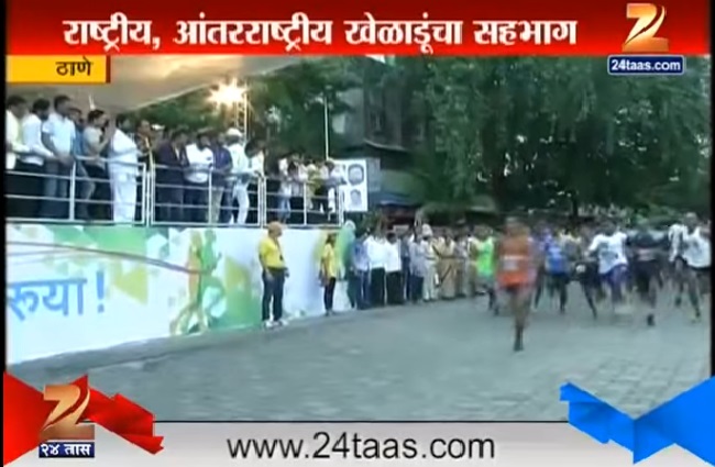ठाण्यात पार पडली २८ वी महापौर वर्षा मॅरेथॉन ठाण्यात पार पडली २८ वी महापौर वर्षा मॅरेथॉन