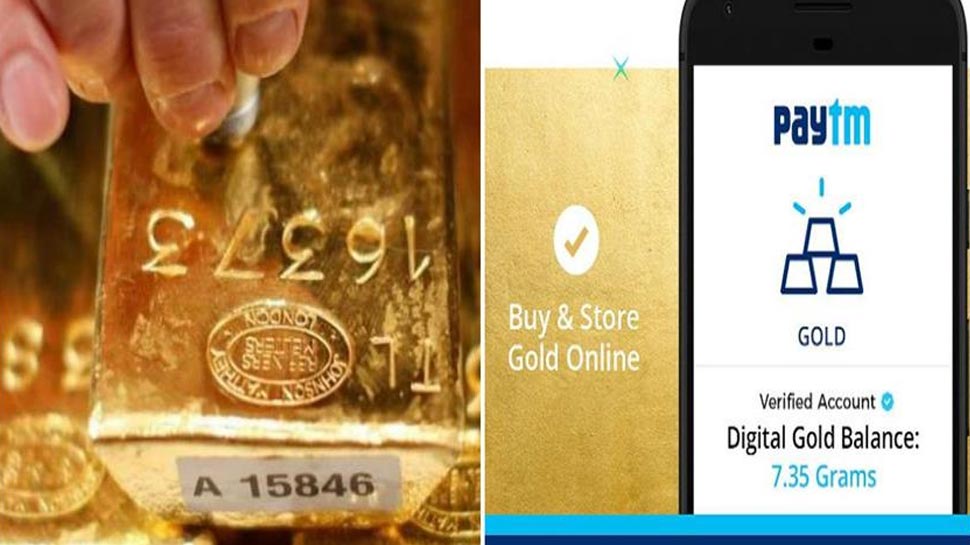 Paytm offer gold at rupee 1 only