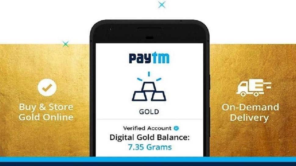Paytm offer Digital Gold at rupee 1 only