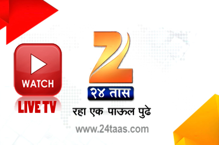 Zee 24 Taas Online Watch