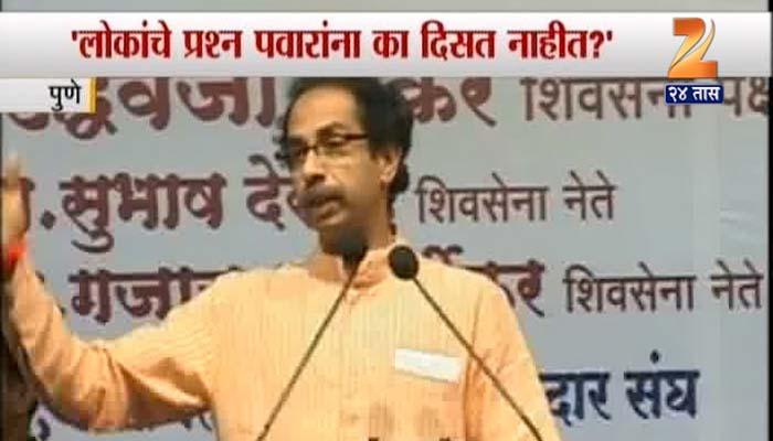 उद्धव ठाकरेंनी घेतला मुख्यमंत्री आणि शरद पवारांचा समाचार उद्धव ठाकरेंनी घेतला मुख्यमंत्री आणि शरद पवारांचा समाचार