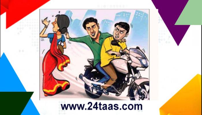 ‘सीसीटीव्ही’नं फोडलं सोनसाखळी चोरांचं भांडं! ‘सीसीटीव्ही’नं फोडलं सोनसाखळी चोरांचं भांडं!