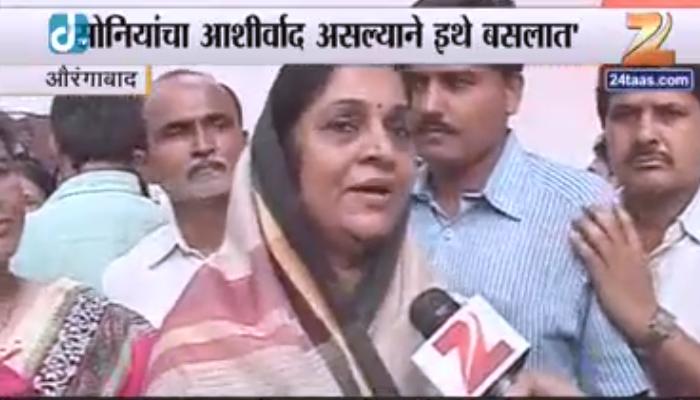 सीएम, माणिकरावांना रजनी पाटील यांचे खडे बोल सीएम, माणिकरावांना रजनी पाटील यांचे खडे बोल