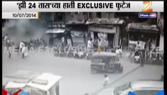 पुणे स्फोट : सीसीटीव्ही फुटेज 'झी 24 तास'च्या हाती पुणे स्फोट : सीसीटीव्ही फुटेज 'झी 24 तास'च्या हाती