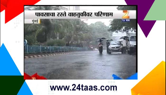 मुंबईत पावसाचा जोर, मध्य-हार्बर लेट, ट्रॅफिक जॅम मुंबईत पावसाचा जोर, मध्य-हार्बर लेट, ट्रॅफिक जॅम