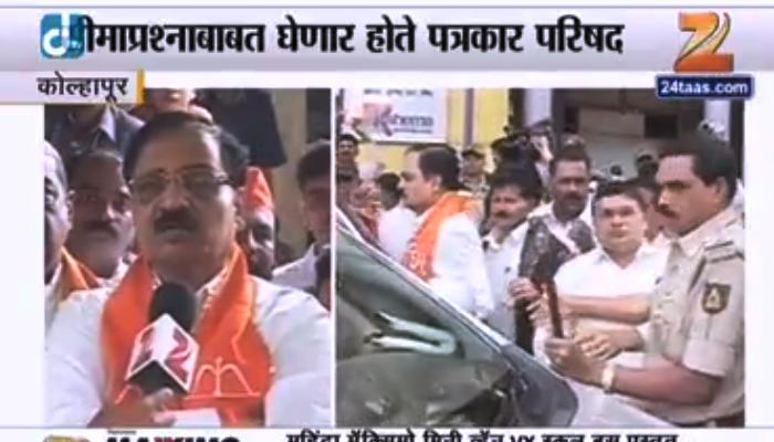शिवसेना नेते रावतेंची कर्नाटक पोलिसांनी पत्रकार परिषद उधळली शिवसेना नेते रावतेंची कर्नाटक पोलिसांनी पत्रकार परिषद उधळली