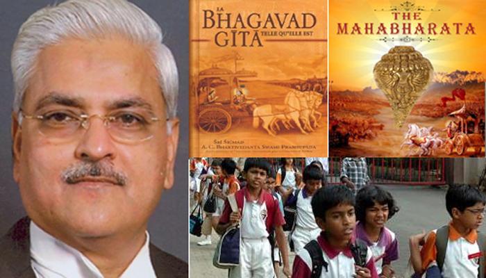 ‘हुकूमशहा असतो तर पहिलीपासून गीता पढवली असती’ ‘हुकूमशहा असतो तर पहिलीपासून गीता पढवली असती’
