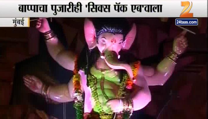 बाप्पाचे चक्क आता सिक्स पॅक अॅब! बाप्पाचे चक्क आता सिक्स पॅक अॅब!
