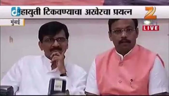 अपडेट : 'महायुती'ची बैठक; आठवले पडले बाहेर अपडेट : 'महायुती'ची बैठक; आठवले पडले बाहेर