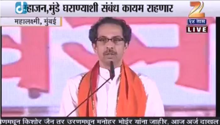 शिवसेनेचा मुख्यमंत्री करूनच दाखवेन - उद्धव ठाकरे शिवसेनेचा मुख्यमंत्री करूनच दाखवेन - उद्धव ठाकरे