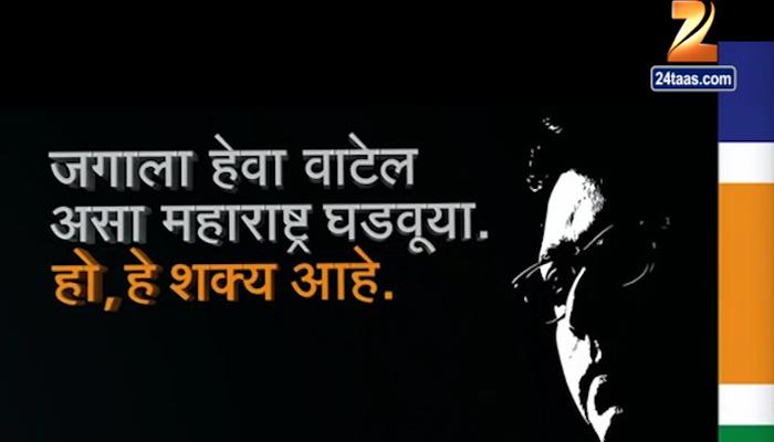 दमदार ब्लू प्रिंटनंतर, आता मनसेचं प्रचारगीत प्रसिद्ध दमदार ब्लू प्रिंटनंतर, आता मनसेचं प्रचारगीत प्रसिद्ध
