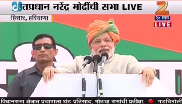 मोदींच्या स्वच्छ भारत अभियानात आता नेहरू, गांधींचा समावेश मोदींच्या स्वच्छ भारत अभियानात आता नेहरू, गांधींचा समावेश