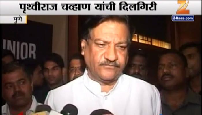 ती विधानं अनावधानानं केली होती, पृथ्वीराजांची दिलगिरी ती विधानं अनावधानानं केली होती, पृथ्वीराजांची दिलगिरी