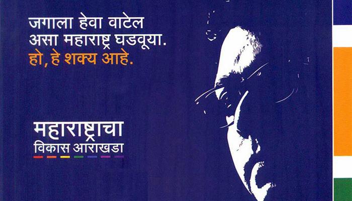 सोशल नेटवर्किंगवर 'ब्लू प्रिन्ट विकणे आहे' सोशल नेटवर्किंगवर 'ब्लू प्रिन्ट विकणे आहे'