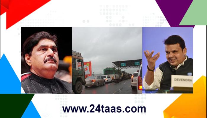 गोपीनाथ मुंडेंचे टोलमुक्तीचे स्वप्न हे स्वप्नचं राहणार... गोपीनाथ मुंडेंचे टोलमुक्तीचे स्वप्न हे स्वप्नचं राहणार...