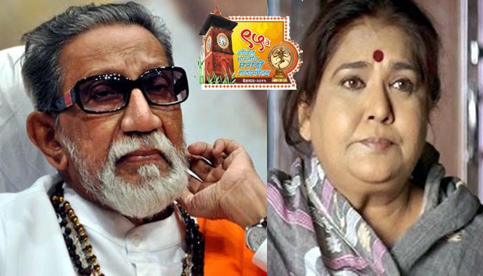 ९५ व्या नाट्यसंमेलन स्थळाला बाळासाहेबांचं नाव ९५ व्या नाट्यसंमेलन स्थळाला बाळासाहेबांचं नाव
