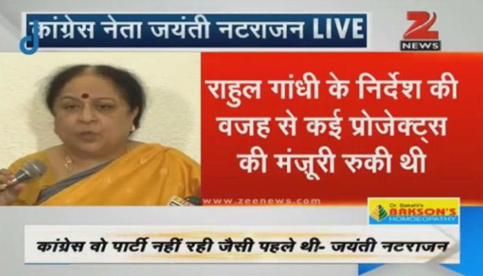 काँग्रेसला धक्का: जयंती नटराजन यांचा ना'राजीनामा' काँग्रेसला धक्का: जयंती नटराजन यांचा ना'राजीनामा'