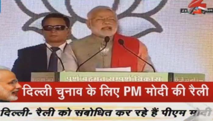 खुर्चीत बसायला नाही, सेवा करायला आलोय - नरेंद्र मोदी खुर्चीत बसायला नाही, सेवा करायला आलोय - नरेंद्र मोदी