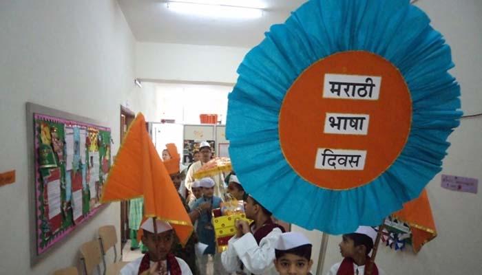 सहा दशकांनंतर लढ्याला यश, मराठीला अभिजात दर्जा! सहा दशकांनंतर लढ्याला यश, मराठीला अभिजात दर्जा!