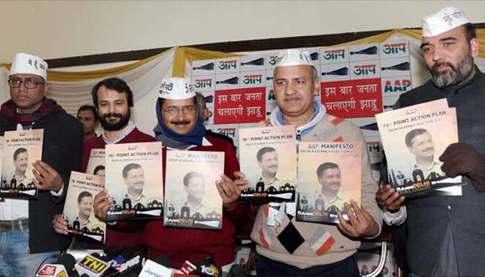 ‘आप’नं दिल्लीकरांना दिलेल्या आश्वासनांचा पाढा... ‘आप’नं दिल्लीकरांना दिलेल्या आश्वासनांचा पाढा...