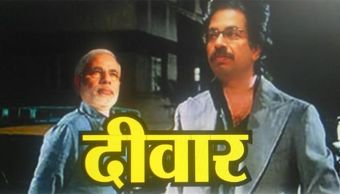 पराभव दिल्लीत, गोंधळ गल्लीत पराभव दिल्लीत, गोंधळ गल्लीत