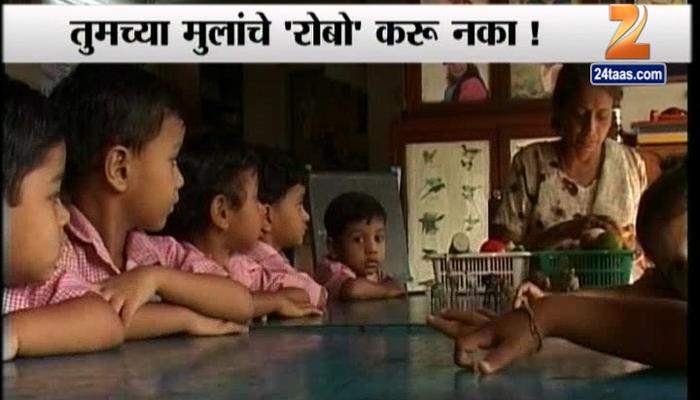 मुलांच्या अभ्यासातली एकाग्रता वाढवण्यासाठी औषधांचा वापर मुलांच्या अभ्यासातली एकाग्रता वाढवण्यासाठी औषधांचा वापर