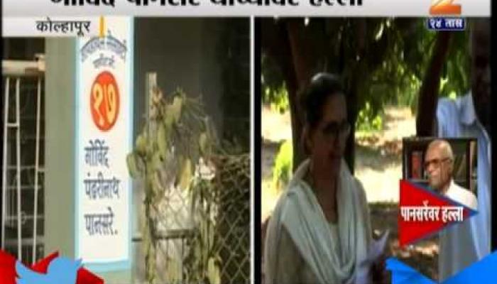 गोविंद पानसरे यांच्यावरील हल्ल्याचा सर्व स्तरातून निषेध गोविंद पानसरे यांच्यावरील हल्ल्याचा सर्व स्तरातून निषेध