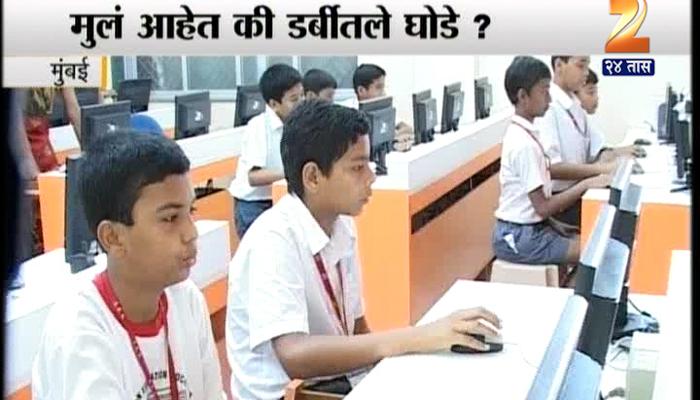एज्युकेशनल अत्याचार : पाचवीच्या खांद्यावर आयआयटीचे ओझे एज्युकेशनल अत्याचार : पाचवीच्या खांद्यावर आयआयटीचे ओझे