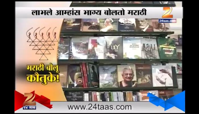 मराठी भाषेतला पहिला शिलालेख होतोय इतिहास जमा मराठी भाषेतला पहिला शिलालेख होतोय इतिहास जमा