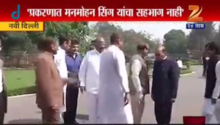 काँग्रेसच्या मदतीला शरद पवार, घेतली मनमोहन सिंगांची भेट काँग्रेसच्या मदतीला शरद पवार, घेतली मनमोहन सिंगांची भेट