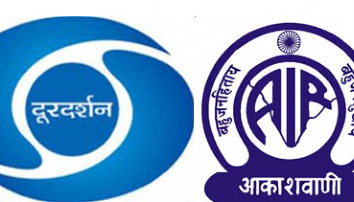 दूरदर्शन आणि आकाशवाणीमध्ये ३०६७ पदांची भरती - जेटली दूरदर्शन आणि आकाशवाणीमध्ये ३०६७ पदांची भरती - जेटली