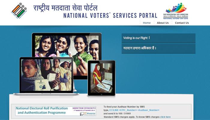 महत्त्वाचं : आधार कार्ड आणि मतदान कार्ड एकमेकांना असं जोडा! महत्त्वाचं : आधार कार्ड आणि मतदान कार्ड एकमेकांना असं जोडा!