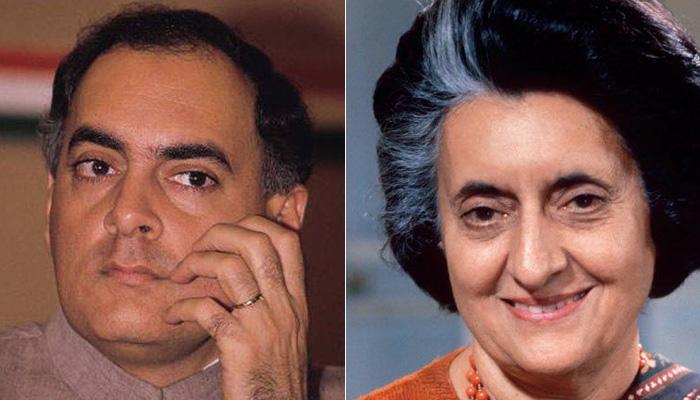 ...आता इथूनही 'इंदिरा' - 'राजीव' बाहेर! ...आता इथूनही 'इंदिरा' - 'राजीव' बाहेर!