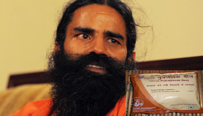 'पुत्रजीवक बीज' पुत्र होण्याची हमी देत नाही - रामदेव 'पुत्रजीवक बीज' पुत्र होण्याची हमी देत नाही - रामदेव