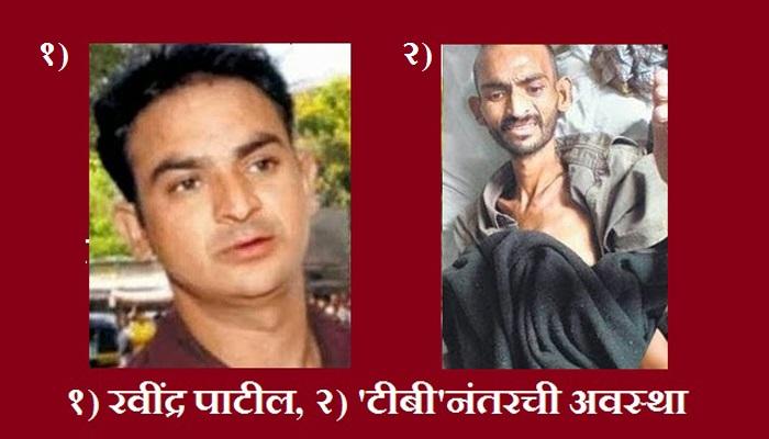 सलमान खान प्रकरणी रवींद्रला न्याय नाही : कुटुंबीय सलमान खान प्रकरणी रवींद्रला न्याय नाही : कुटुंबीय